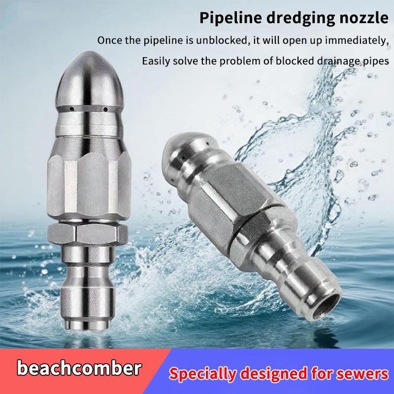 Drain Pipe Clip - Новая насадка для водяного распылителя высокого