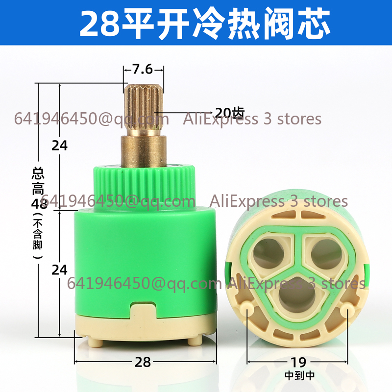 Душевой клапан, керамический к – обзор и цена Shower Valve Cartridge